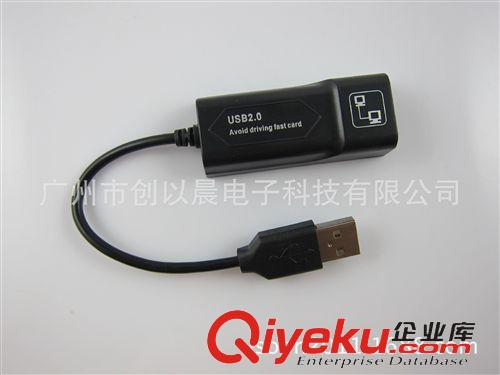 USB网卡 全新USB2.0百兆网卡 USB百兆网卡 100M网卡 USB外置百兆网卡