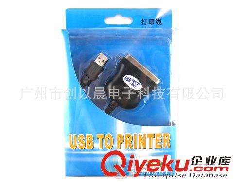 USB连接线 厂家供应USB转并口线 USB转打印线 USB转1284线 36针打印线