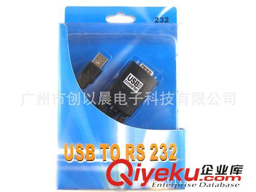 USB连接线 厂家供应Y-105线 USB转232线 USB转 串口线 USB转DB9M