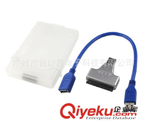 USB连接线 usb 3.0 to sata 15+7 转接线 USB 3.0转2.5”硬盘转接器