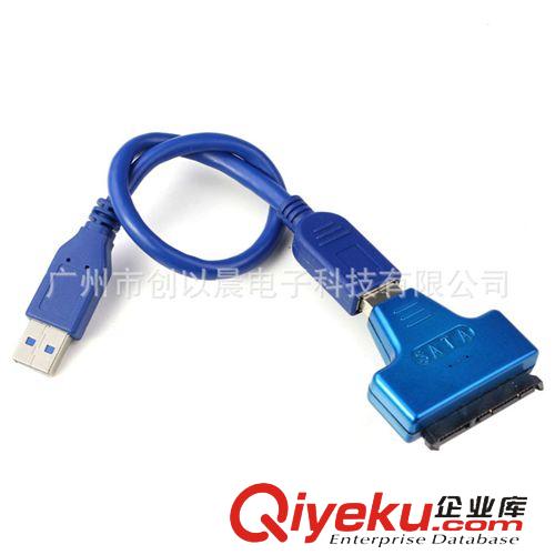 USB连接线 usb 3.0 to sata 15+7 转接线 USB 3.0转2.5”硬盘转接器
