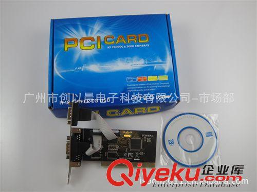 PCI卡类 厂家直销PCI转串口卡 PCI TO COM*2 pci转双串口