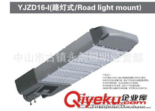 新款LED模块路灯（多功能灯具） 厂家供应LED模块路灯 240W模块路灯 多功能LED灯具