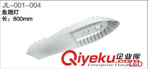 LED系列 鱼翅灯120Wled双光源专利路灯外壳 低价批发集成大功率