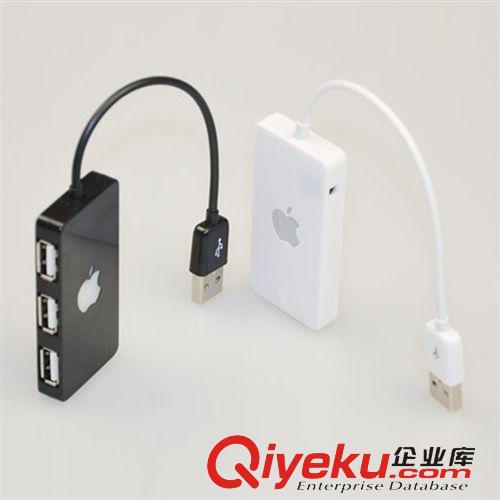 数码产品digital 苹果三代HUB 苹果USB分线器/USB四口分线器/USB HUB