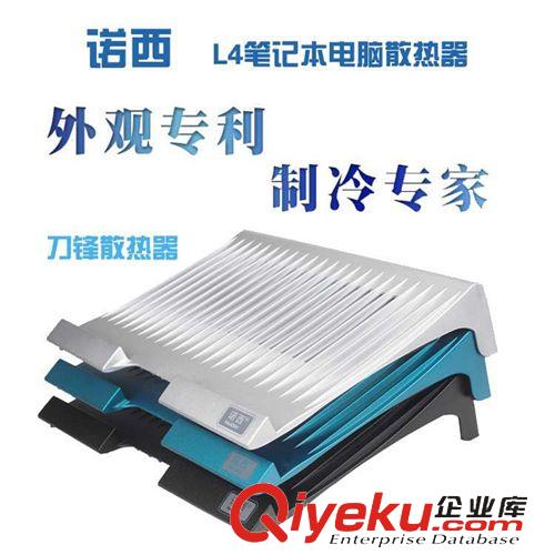 笔记本散热/底座/支架 L4 笔记本散热器 散热垫批发 可混搭 两风扇散热垫