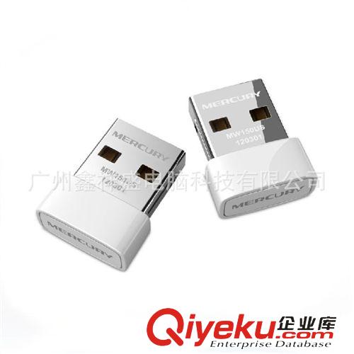 网络设备Networking 水星 MW150US时尚小巧150M无线USB网卡 指甲无线网卡 随身WIFI