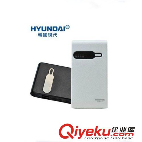 手机配件 正品韩国现代HY-PB35 12000mah移动电源通用充电宝双USB口