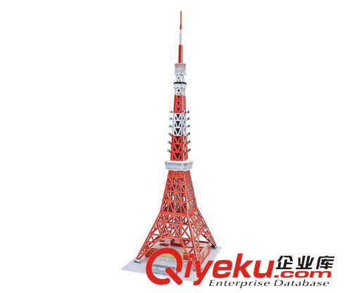 年底大促*领乐思 日本东京铁塔 diy纸模 3d立体拼图(建筑模型)b124