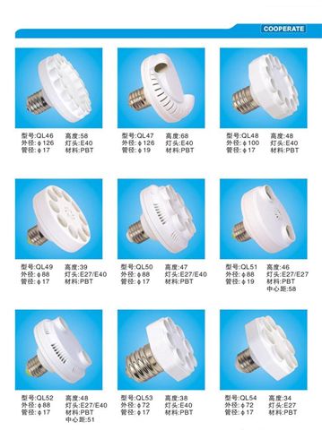 LED灯具配件 专业供应大功率节能灯塑件 5U6U8U莲花灯塑料壳