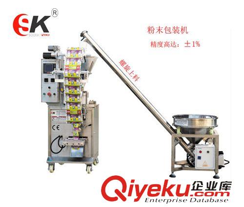 粉剂包装机 优质SK-160F抹茶粉包装机 红茶粉包装机 粉末包装机