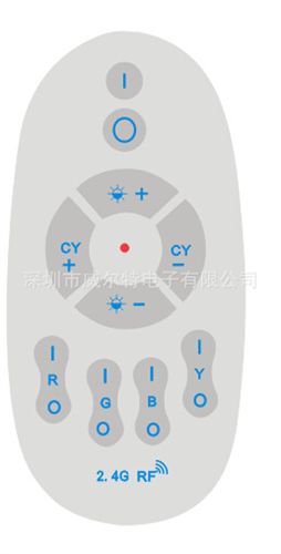 灯控制器 深圳厂家直销2014年最潮流2.4G分组控制遥控调光调色温球泡控制器