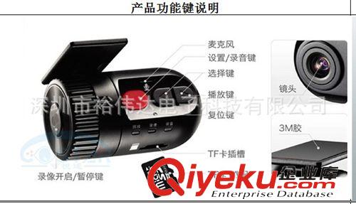 新款式产品 厂家直销铁将军行车记录仪 子弹头行车记录仪 高清联咏720P