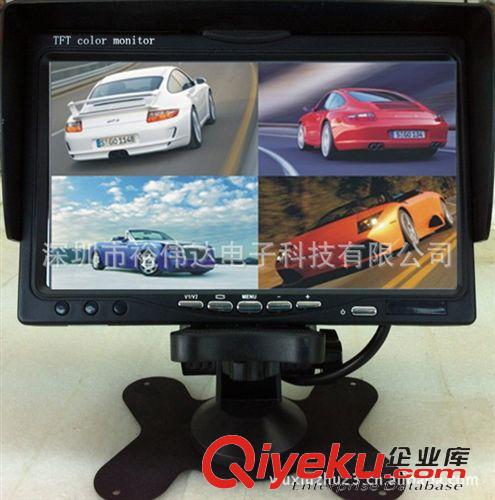车载显示器/仪表台式/折叠式 厂家7寸汽车4画面分割显示器监控系统，4画面监控显示器