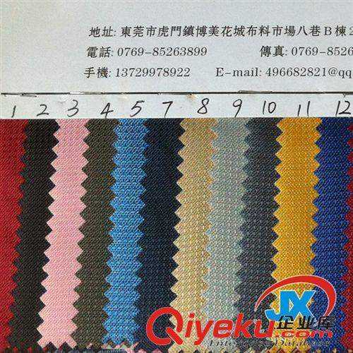 提花布 厂家直销 高品质平纹染色420D单链条PVC涤纶面料 大量现货 可批发