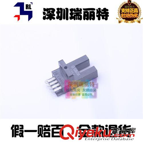 欧姆龙工控元件 【全新原装正品】供应OMRON传感器 微型光电 EE-SX673A