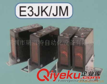 欧姆龙工控元件 供应欧姆龙光电开关E3JK-5DM1,E3JK-5L