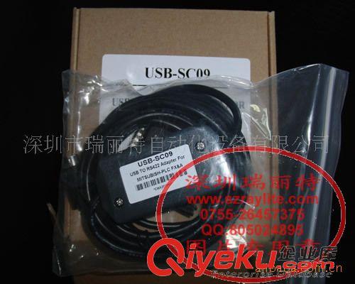 三菱工控系列 供应三菱FX和A系列PLC编程电缆USB-SC09