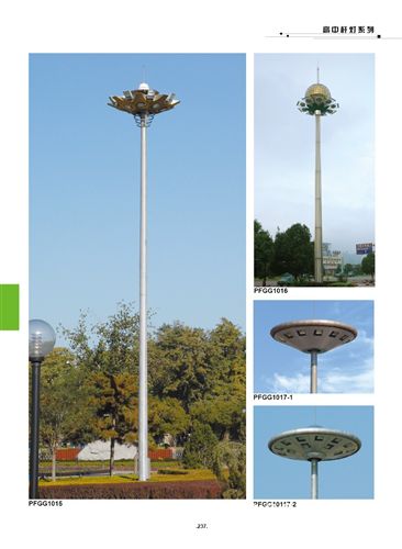 高杆灯 【东方照明】【厂家直销】20米(m)升降式高杆灯路灯、20M高杆路灯