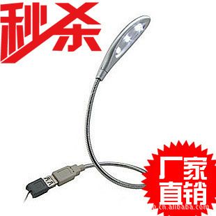 电脑周边 USB三眼照明LED灯 笔记本电脑USB灯护眼灯学习灯小台灯