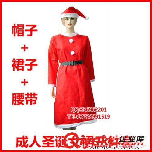 【圣诞节专区】 特价{ms} 圣诞节用品 圣诞服饰 圣诞服装 成人圣诞女裙三件套