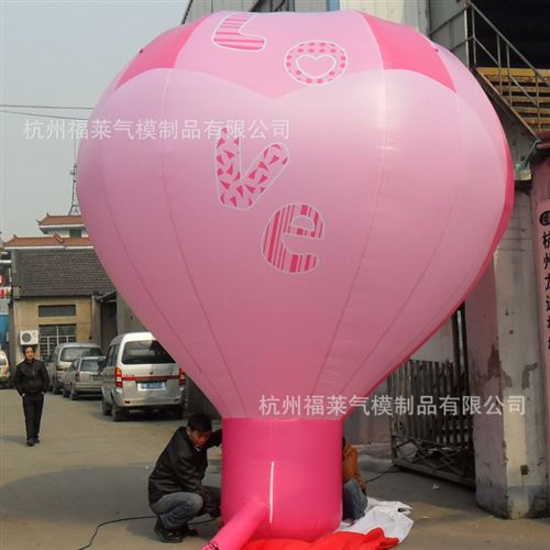 落地气球 供应婚庆气模 热气球造型落地球 广告气球 充气模型 杭州气模