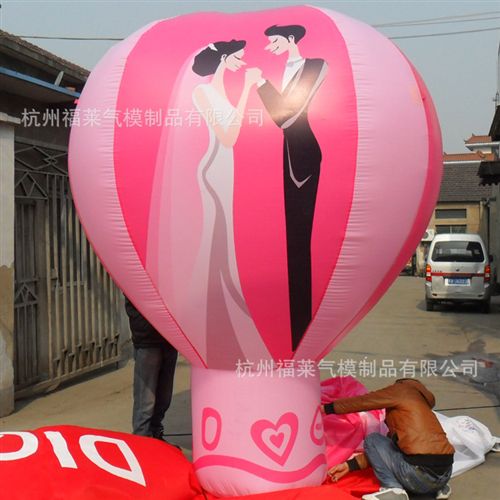 落地气球 供应充气婚庆气球 广告气球 落地球 杭州气模公司