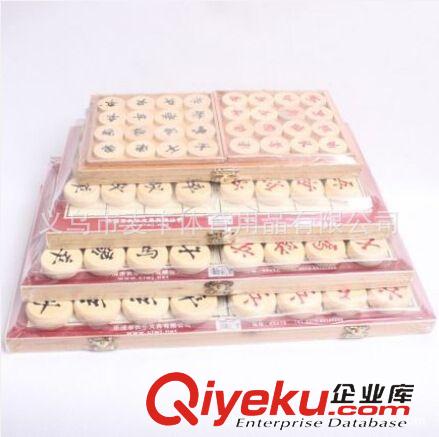 棋类产品 批发3.0 3.5 4.0cm 4.5厘米益智折叠盒装中国实木象棋连盘象棋