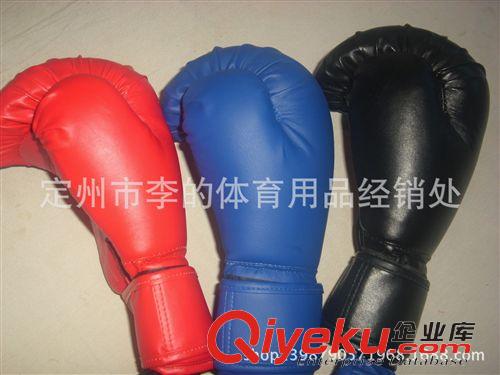 拳击手套 厂家生产 批发  三色  一次成型内胆手套 拳套 拳击手套
