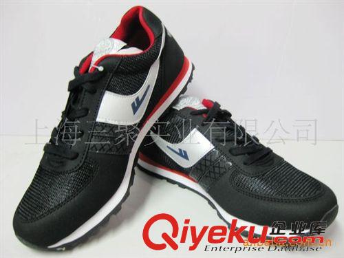 回力鞋系列回力批发上海回力鞋回力慢跑鞋正品