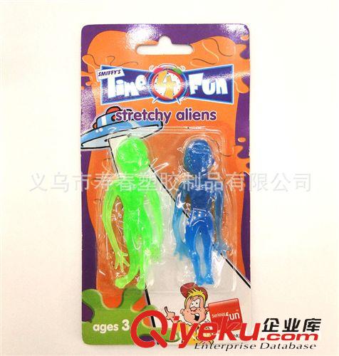 TPR 黏性玩具 TPR 环保材料拉伸外星人玩具  9*4CM