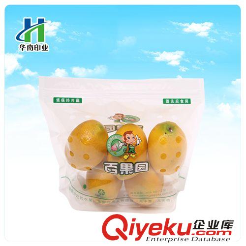 精品推荐 QS生产厂家 水果带孔自封袋 水果自封袋 水果拉链袋