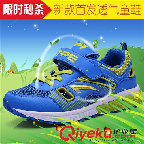 七波辉童鞋 2015夏新款跑步鞋正品品牌童鞋青少年运动跑鞋皮面休闲跑鞋框子鞋