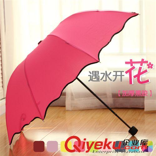 新品发布 日韩国创意晴雨伞彩虹伞 黑胶防晒超强防紫外线太阳伞遮阳伞批发