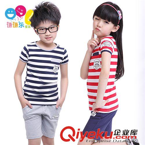 男童专区 夏季童装新款 韩版外贸中性男童条纹纯棉短袖运动两件套 女童套装