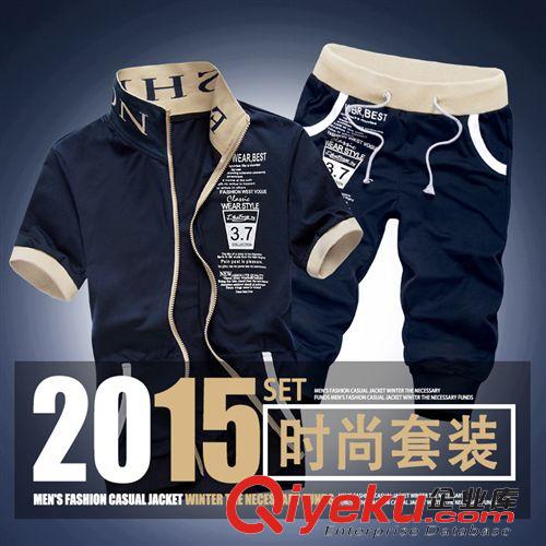 2015新款套装系列 2015夏季青少年男士清凉系列时尚休闲修身运动套装立领短袖七分裤