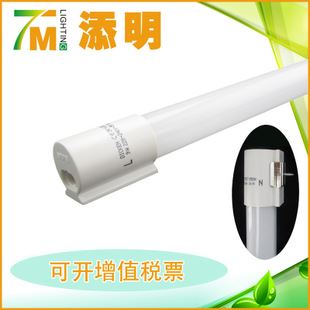其他 LEDT8 一体化日光灯管 专业大厂 质量保证 品牌大促价