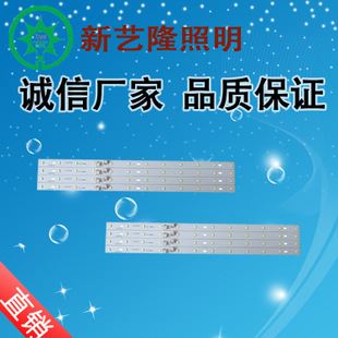 未分类 吸顶灯LED改造板 led长条光源 套件带包装 led改造光源 H管改装