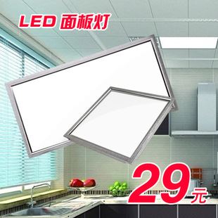 面板灯 LED平板灯办公室平板灯300*300 300*600面板灯全铝集成吊顶灯