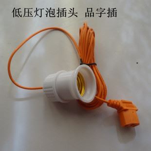 其他灯具配件 品字插头电线4米电动车充电插头