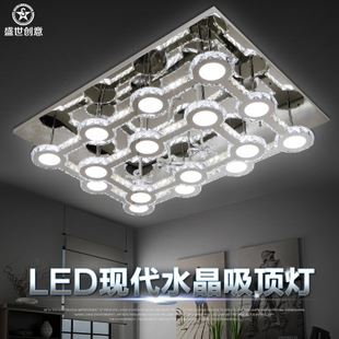 客厅灯系列 LED水晶灯 客厅长方形不锈钢水晶吸顶灯现代简约卧室灯厂家直销