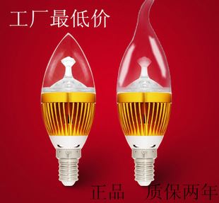 LED球泡 led蜡烛灯E14小螺口超亮金色led拉尾灯泡3w 5w大功率蜡烛尖泡批发