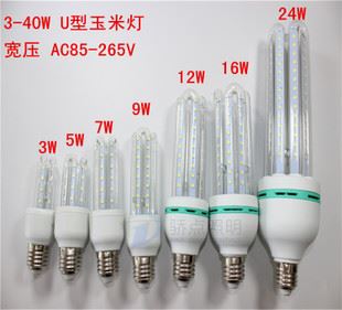 未分类 LED玉米灯 U型管玉米灯宽电压出口专供LED大功率节能灯