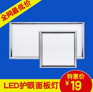 LED面板灯 面板灯LED平板灯一件代发厨卫灯超薄石膏板LED8W集成吊顶灯