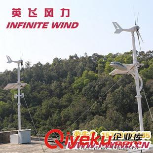 MINI 5 风力发电机 300W 24V低速风力发电机_小型风力发电机厂家-广州英飞风力