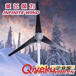 MINI 3风力发电机 300W 24V小型风力发电机设备_300W风光互补路灯发电机