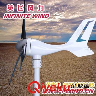 MINI 3风力发电机 300W 24V微型风力发电机12v_300W风光互补路灯发电机