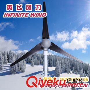 MINI 3风力发电机 风力发电机 12v 互补_300W 12V 风光互补路灯专用