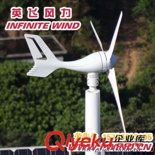 MINI 3风力发电机 小型风力发电机12v_300W 12V 风光互补路灯专用