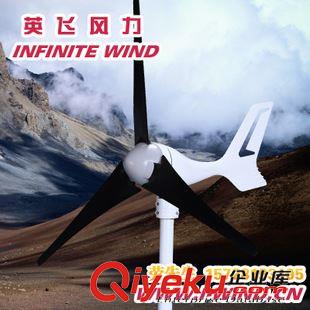 MINI 3风力发电机 300W 24V12v风力发电机_300W风光互补路灯发电机